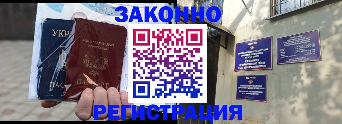 форма 3 в Севастополе