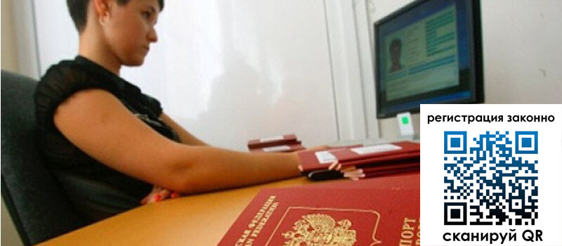 форма 3 в Севастополе